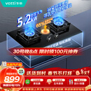 华帝【升级纳米抗污科技】燃气灶天然气嵌入式台式5.2kW猛火煤气灶双灶台一级能效燃气灶具i10071B