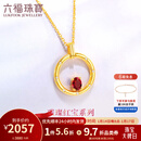 六福珠宝  18K金几何圆环红宝石钻石项链套链  cMDSKN0064Y 总重2.07克