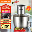 苏泊尔（SUPOR）绞肉机家用 绞馅机 碎肉机 电动多功能料理搅拌打肉饺子肉馅蒜蓉机JRJ02S-G200