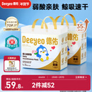 德佑 婴儿一次性隔尿垫60片45*60cm 护理垫吸水不反渗柔软产褥姨妈垫