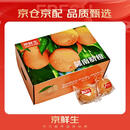 京鲜生 赣南脐橙 净重10斤 铂金果 单果180g起 生鲜水果橙子年货礼盒 