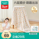 全棉时代儿童浴巾纯棉透气纱布浴巾新生婴儿宝宝洗澡大毛巾小鸭子95*95cm