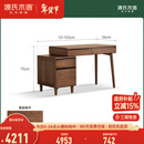 源氏木语实木伸缩书桌书房下柜一体办公桌黑胡桃木家用带抽学习桌 1.21米伸缩书桌