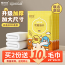 有时光一次性浴巾毛巾成人旅行必备用品婴儿加厚加大非压缩浴巾4条