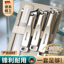 利皇指甲刀套装全套不锈钢指甲剪指甲钳指甲锉工具剪修甲工具 金色指甲刀 5件 套