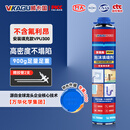 威卡固/VIKAGU 发泡胶A2级硬度聚氨酯泡沫填缝剂发泡剂泡沫胶门窗填充枪管一体VPU300 900g