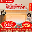 格力中央空调 风静享3匹风管机 一级能效 纯铜管FJR7.2Pd/Cb4Nh-N1 一价全包 精工安装 国家补贴