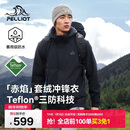 伯希和（Pelliot）【赤焰】冲锋衣男女机能三合一户外秋冬保暖防水外套115301063黑L
