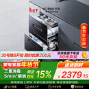 方太【嵌入式消毒柜JP10】125L大容量2门3抽5min瞬消45min奶瓶除菌