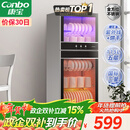 康宝（Canbo）消毒柜家用立式大容量高温碗筷不锈钢餐具小型母婴儿奶瓶双门115L五层碗柜【政府补贴】XDZ100-D1