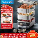 美的（Midea）0涂层电蒸锅炖蒸煮一体多功能锅304不锈钢可拆洗19L三层大容量家用4-6人蒸煮锅蒸魔方ZGS352302