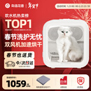 鳥語花香H4宠物烘干箱全自动猫咪狗狗洗澡烘干机双风机高速烘干更安静