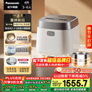松下（Panasonic）【国家补贴】饭光光2.0电饭煲0涂层IH加热家用电饭锅4-5人无涂层母婴级不锈钢4升一级能效 HNS152
