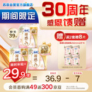 苏菲裸感S极上日用卫生巾25cm39片无感保护姨妈巾京东自营官方旗舰店