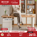 源氏木语实木书桌原木奶油风办公桌书房家用橡木白色带下柜电脑桌1.4米