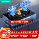 华帝【升级纳米抗污科技】燃气灶天然气嵌入式台式5.2kW猛火煤气灶双灶台一级能效燃气灶具i10071B