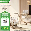 哈卡达宝宝餐椅摇椅二合一儿童多功能座椅折叠免安装 布莱肯棕电动+睡垫