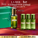 海蓝之谜（LA MER）焕新精萃水150ml精粹水精华液护肤品套装化妆品礼盒生日新年礼物