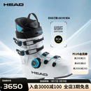海德【2526新品】海德全地域宽鞋楦双板滑雪鞋EDGE刀锋 100 BOA 白色 41.5