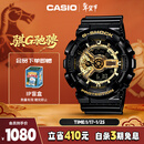 卡西欧（CASIO）手表男G-SHOCK黑金运动电子学生青少年日韩表新年礼物GA-110GB-1A