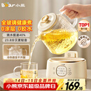 小熊（Bear）全玻璃养生壶 纯玻璃多功能恒温壶 办公室轻音炖煮花茶 1L YSH-J10D1