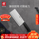 双立人（ZWILLING）Enjoy中片刀刀具菜刀家用切菜刀切片刀切肉刀厨具厨房好物厨刀