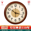 北极星（POLARIS）欧式实木挂钟客厅时尚创意时钟简约挂表装饰石英钟表38cm