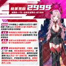 变声器电脑版AI变声器变声变音男变女女变男少女御姐AI变声器软件 【格莱美版】电脑变声