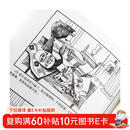 世界文学名著连环画（欧美卷）（套装共10册）