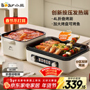 小熊（Bear）烤涮一体两用锅 电烤炉家用电烧烤炉 叠叠锅折叠多功能锅料理火锅烧烤烤肉锅电烤盘Z22K6