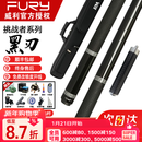 威利台球杆梅林法杖二代大头黑刃兵主火云起源永恒明月威力tw断月 威利黑刃黑檀后把+高级7孔杆包+高级配件全套