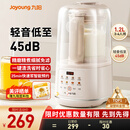 九阳（Joyoung）破壁机2025新款隔音罩轻音降噪家用豆浆机料理机全自动免煮免过滤五谷杂粮大容量早餐机榨汁机P725 【精磨精煮  触控彩屏】小巧好收纳