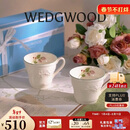 Wedgwood[新年礼物]欢愉假日树莓马克对杯陶瓷马克杯欧式咖啡杯家用茶水杯