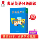 【全新升级】典范英语9 英语分级阅读章节书 送音频 英语分级读物 从牛津大学出版社原版引进 高中生课外阅读必读 英文原版 独家正版 【高中】典范英语9（12册文学读本+音频）