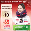 鱼跃（Yuwell）颈椎牵引器B型家用颈托颈椎矫正器护颈椎手动充气固定升级款3层