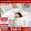 水星儿童（MERCURY Kids）森林派对幼儿园60S长绒棉抗菌防螨七件套0.6-1m床 婴幼儿A类