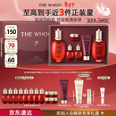 后Whoo津率享水乳礼盒6件抗皱抗衰老紧致化妆品护肤品套装新年礼物