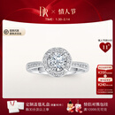 DR【卢浮宫巴黎戒】求婚钻戒TRUELOVE简奢款群镶结婚钻石节日礼物 热销【现货闪发】 10分G色VS2