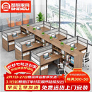 圣黎财务办公桌椅屏风隔断工位卡位简约现代职员桌电脑桌 六人位柜椅