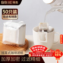 拜杰挂耳咖啡滤纸便携滴漏式手冲滤杯过滤纸袋滤网咖啡粉滤袋