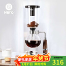 Hero虹吸式咖啡壶 煮咖啡虹吸壶家用 胡桃木把手虹吸式咖啡机 3人份 虹吸壶【升级胡桃木把手】-3人份