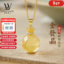 LOUIS WATER天然金发晶吊坠女银皇冠项链黄色水晶轻奢小众锁骨链情人节礼物 皇冠金发晶吊坠+银链/品牌高档礼盒