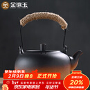 金镶玉茶壶烧水煮茶复古提梁电陶炉围炉大容量室内 容水壶850ML