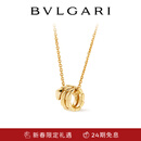 宝格丽（BVLGARI） Serpenti Viper系列 项链 362119【新年礼物】