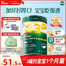 英氏婴幼儿米粉番茄牛肉加锌营养米粉宝宝辅食米糊3阶258g 10月+