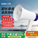 乐视TV D100Lite录音大喇叭户外手持宣传可充电喊话器扩音器便携式大声公高音摆地摊收款小麦克风