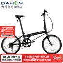 大行（DAHON）D6经典折叠自行车20英寸6速折叠车成人男女士学生折叠单车KBC061 消光黑