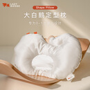 LAZY GOOSE懒鹅桑蚕丝婴儿定型枕头0到1岁新生儿防偏头矫正头型宝宝安抚枕