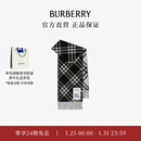 博柏利（BURBERRY）【明星同款】围巾男女 格纹羊绒围巾 黑色