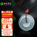 七彩云南翡翠平安扣吊坠糯冰种飘绿翡翠玉坠玉扣项链